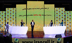 مراسم قرعه کشی هفدهمین دوره لیگ برتر فوتبال  