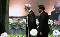  مراسم تحلیف دوازدهمین دوره ریاست جمهوری 