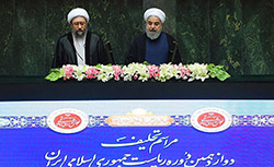  مراسم تحلیف دوازدهمین دوره ریاست جمهوری 