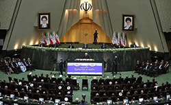  مراسم تحلیف دوازدهمین دوره ریاست جمهوری 