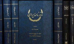  افتتاح بیست و سومین دوره نمایشگاه مطبوعات  