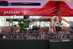 نمایشگاه بین المللی نوشت افزار و تجهیزات مهندسی‎ 