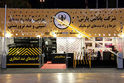 نمایشگاه پلیس  