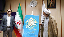 گزارش تصویری / نشست خبری بیست و پنجمین نمایشگاه بین المللی قرآن نشست خبری بیست و پنجمین نمایشگاه بین المللی قرآن