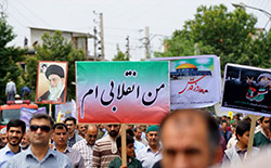 راهپیمایی روز قدس  