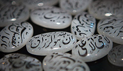   بخش صنایع دستی نمایشگاه بین‌المللی قرآن کریم  