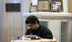   بخش صنایع دستی نمایشگاه بین‌المللی قرآن کریم  