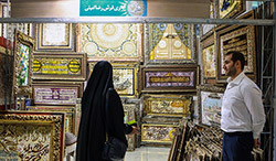   بخش صنایع دستی نمایشگاه بین‌المللی قرآن کریم  