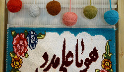   بخش صنایع دستی نمایشگاه بین‌المللی قرآن کریم  