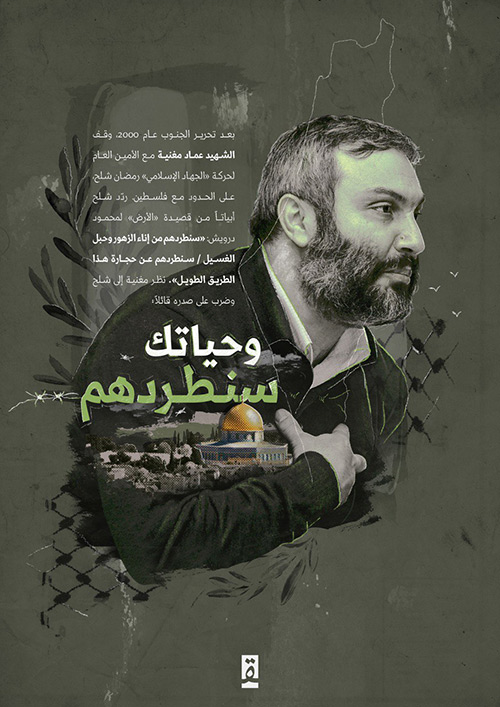 حاج رضوان حاج رضوان