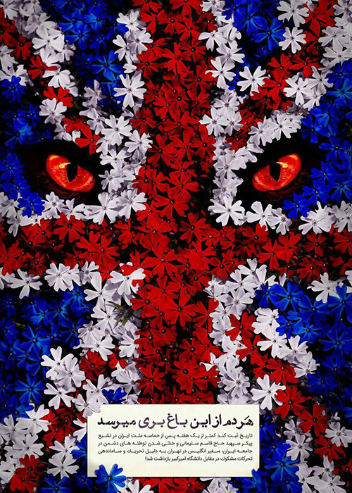 سفیر انگلیس مقابل دانشگاه امیرکبیر دستگیر شد | «رابرت مک‌ایر» کیست؟