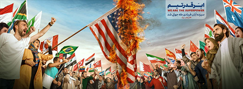 دیوارنگاره ضدآمریکایی میدان ولیعصر