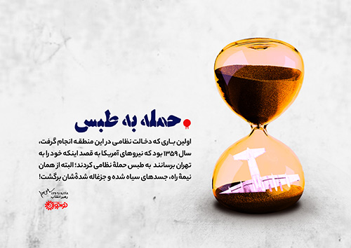 دشمن‌تر از دشمن