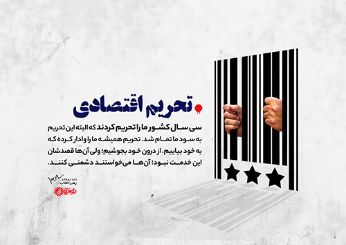 دشمن‌تر از دشمن