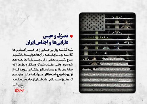 دشمن‌تر از دشمن