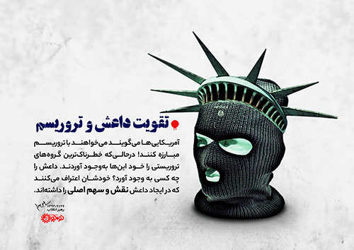 دشمن‌تر از دشمن