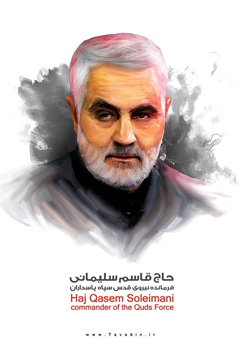 شهید حاج قاسم سلیمانی