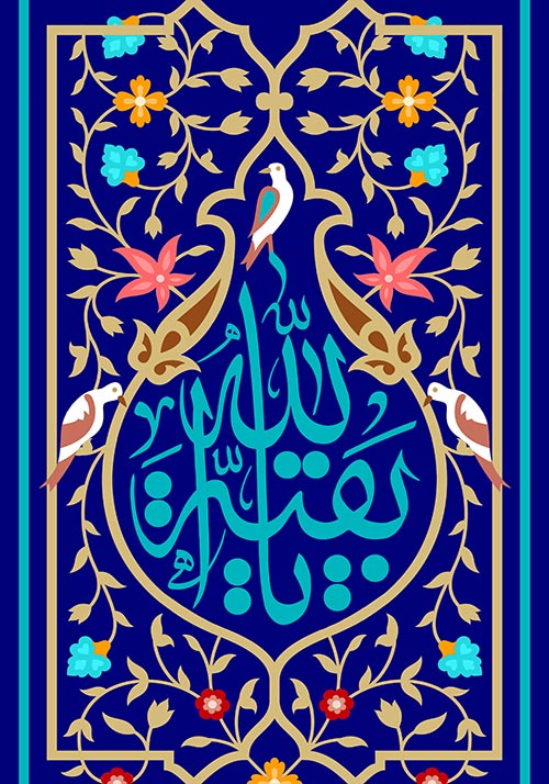 مجموعه پوستر های میلاد امام زمان (عج)