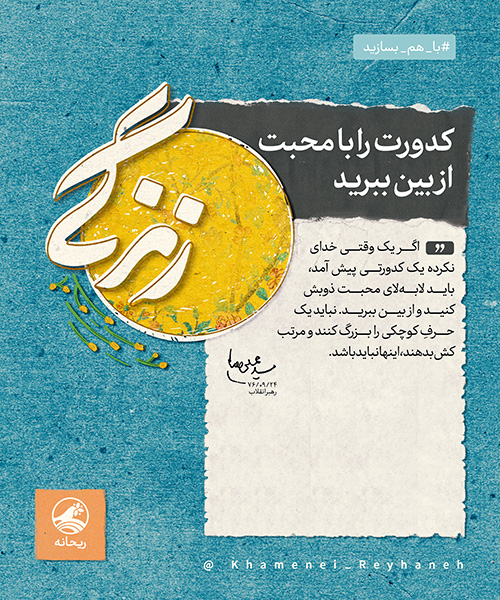 سخن‌نگاشت زندگی