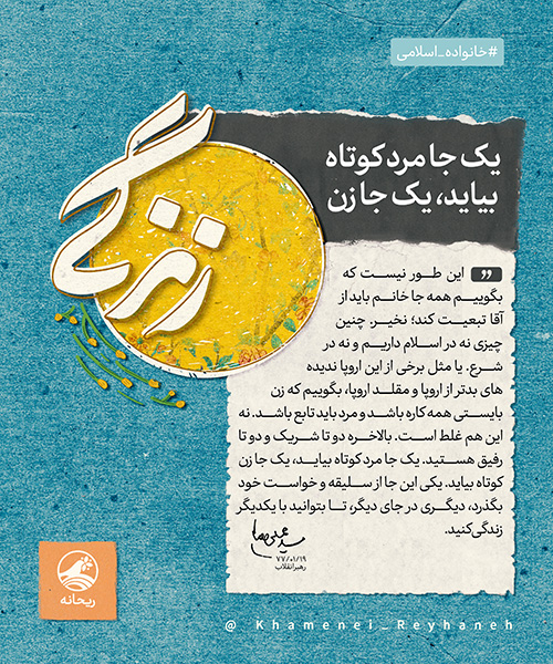 سخن‌نگاشت زندگی