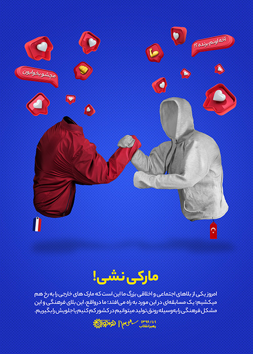 مارکی نشی مارکی نشی