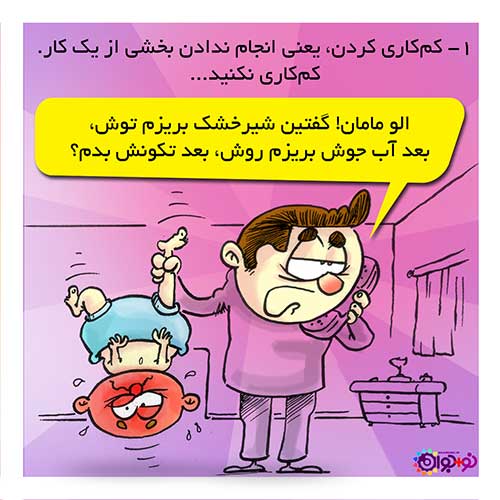 دو در کنندگان