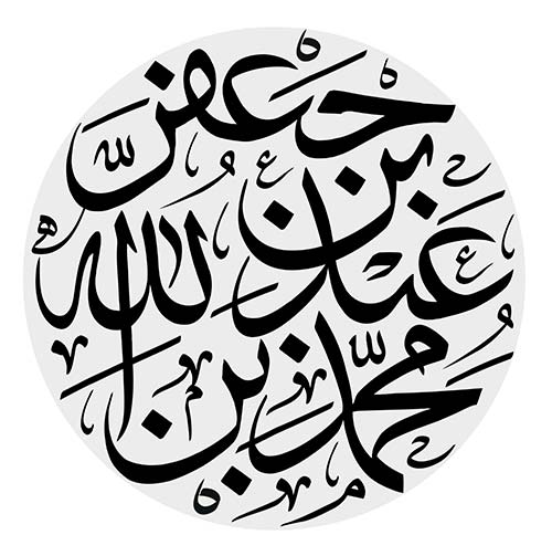 حروف نگاری شهدای کربلا