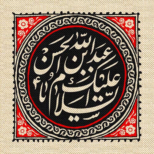 عناوین روزهای محرم