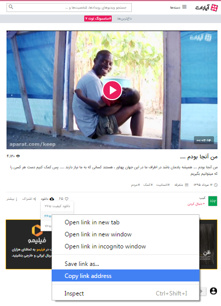 پاسخ به:سوالات، انتقادات و پیشنهادات با روابط عمومی