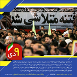 عکس نوشت 9دی