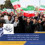 عکس نوشت 9دی 