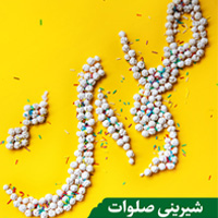 پویش امامزادگان سرزمین من پویش امامزادگان سرزمین من