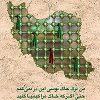 پویش امامزادگان سرزمین من پویش امامزادگان سرزمین من