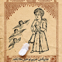 پویش امامزادگان سرزمین من پویش امامزادگان سرزمین من