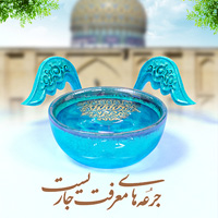 پویش امامزادگان سرزمین من پویش امامزادگان سرزمین من