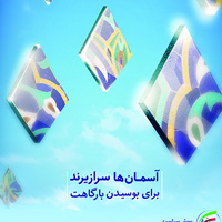 پویش امامزادگان سرزمین من پویش امامزادگان سرزمین من