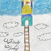 پویش امامزادگان سرزمین من پویش امامزادگان سرزمین من