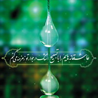 پویش امامزادگان سرزمین من پویش امامزادگان سرزمین من