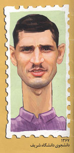 از اردبیل تا لاس وگاس