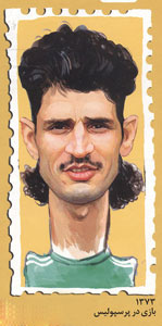 از اردبیل تا لاس وگاس