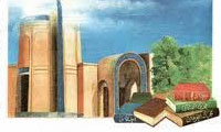 بانوی اصفهانی
