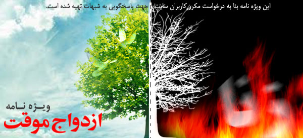 https://rasekhoon.net/userfiles/Advertise/6000---275.jpg