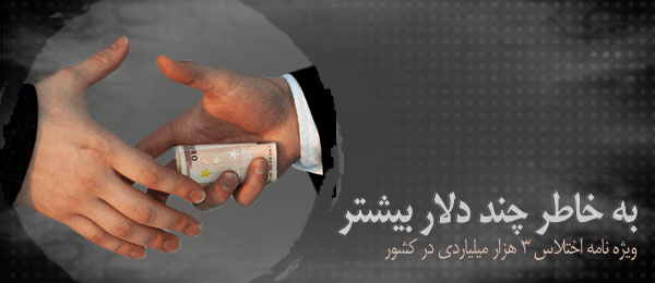  90 ويژه نامه سال