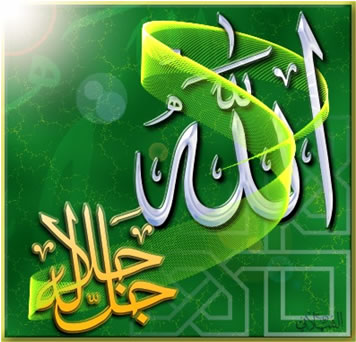 خشيت، ميوه علم