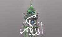 اذان ناتمام اذان ناتمام
