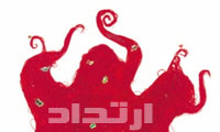 ارتداد، نگاهي دوباره (3) ارتداد، نگاهي دوباره (3)