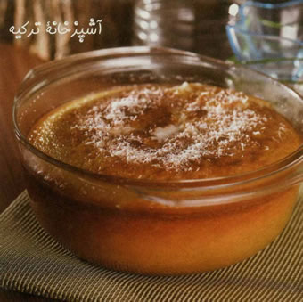 شيريني ماستي شيريني ماستي