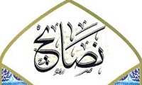 نصايح برتر نصايح برتر