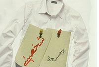 برچسب هاي شخصيتي برچسب هاي شخصيتي