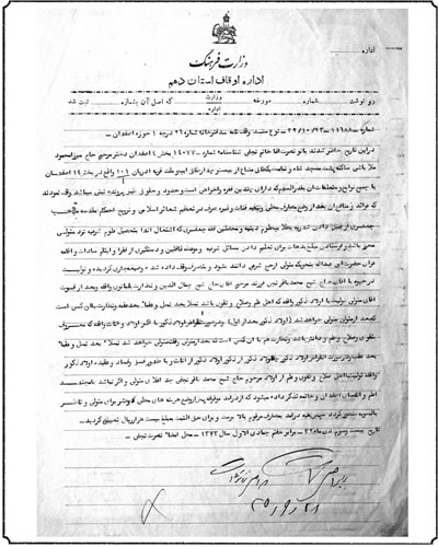 آب و ملك قريه آدريان آب و ملك قريه آدريان